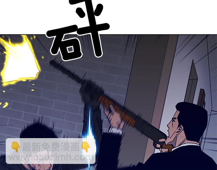 第88话 陷阱19