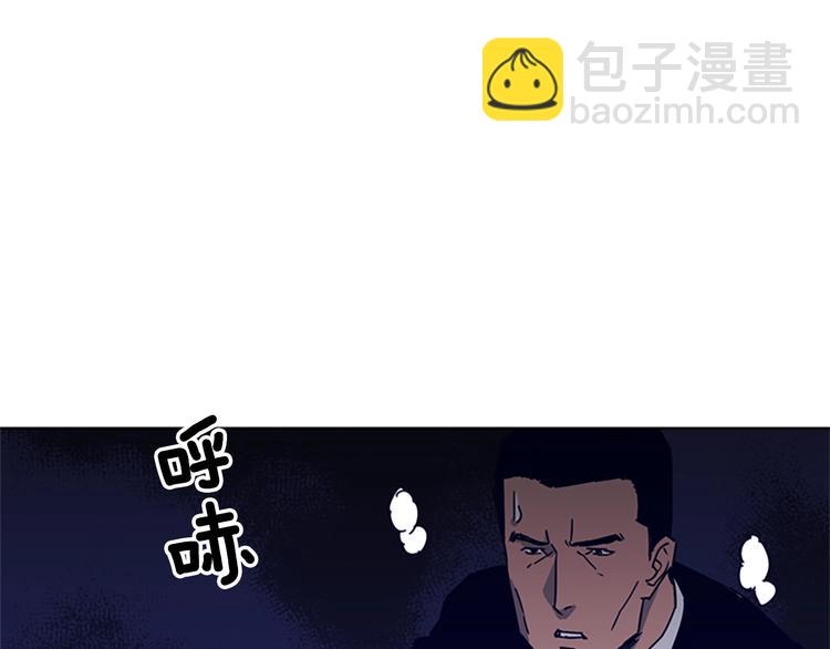 第88话 陷阱2