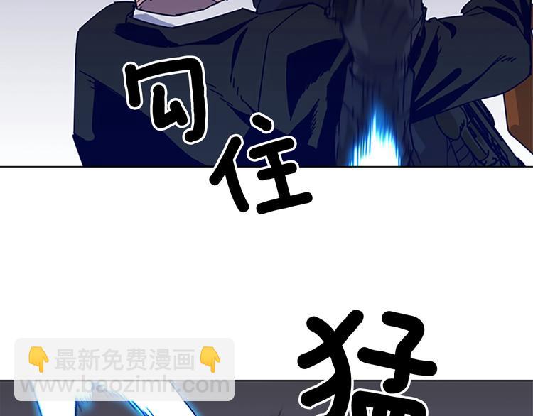 第88话 陷阱23
