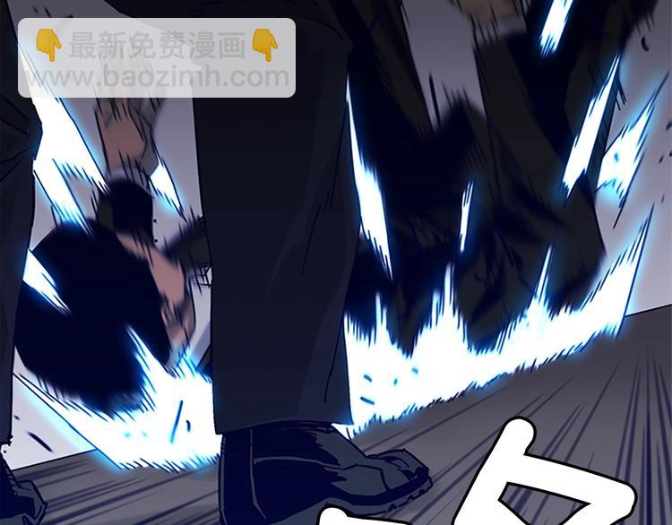 第88话 陷阱26