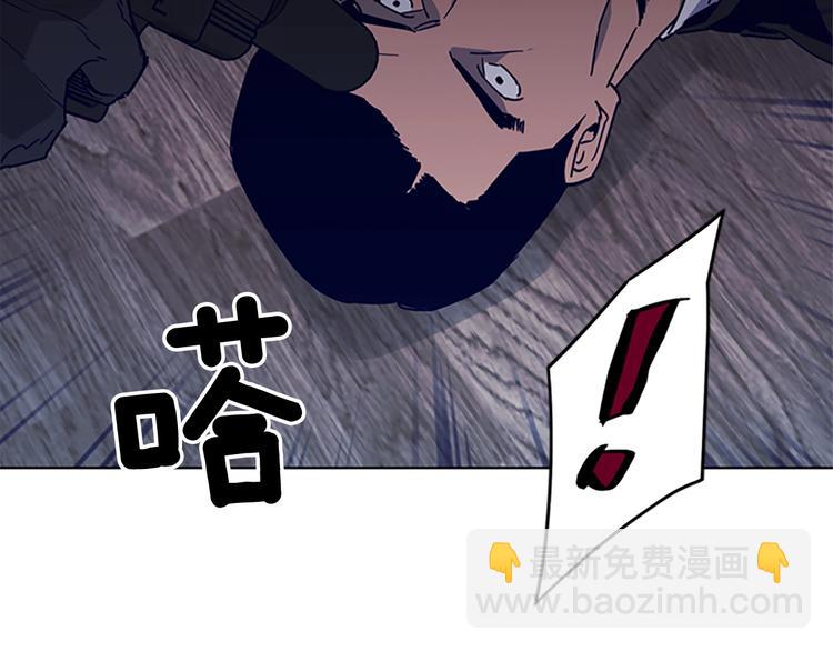 第88话 陷阱28