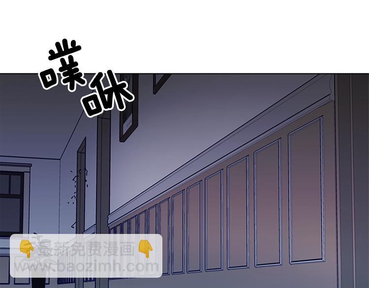第88话 陷阱29