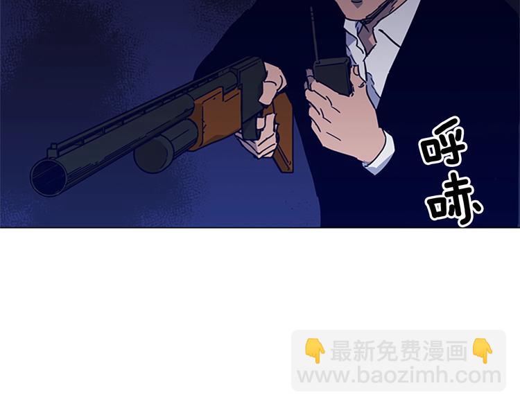 第88话 陷阱3
