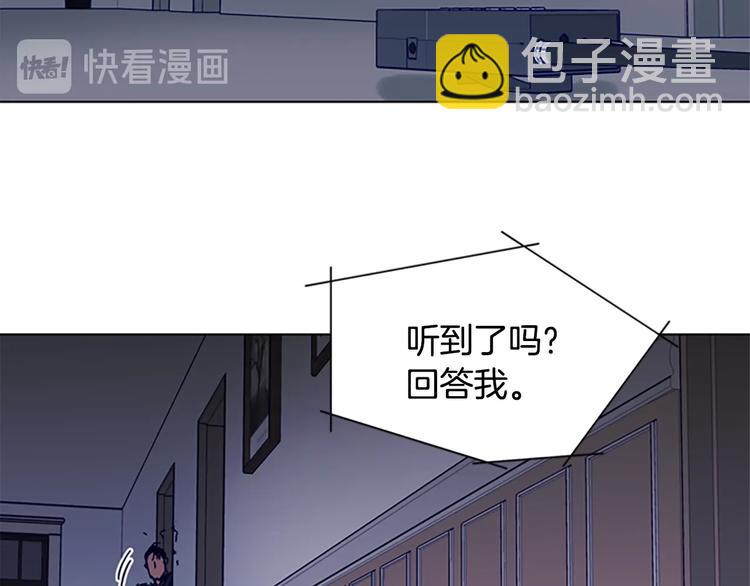 第88话 陷阱30