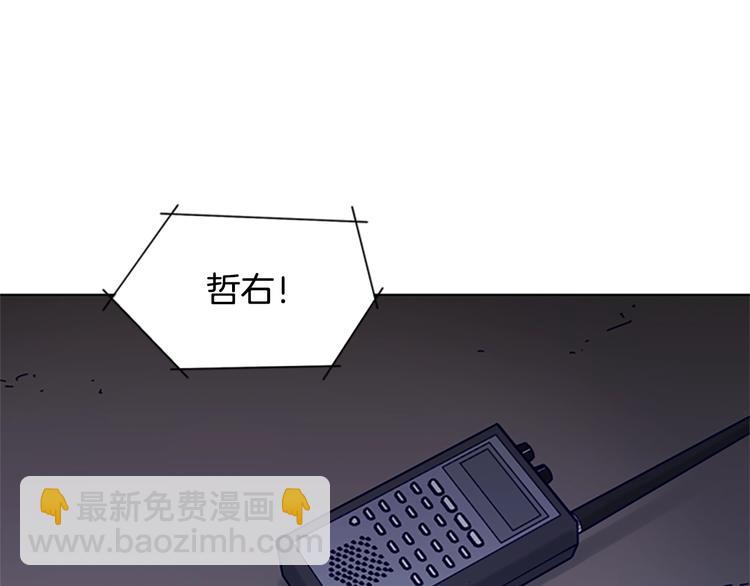 第88话 陷阱32