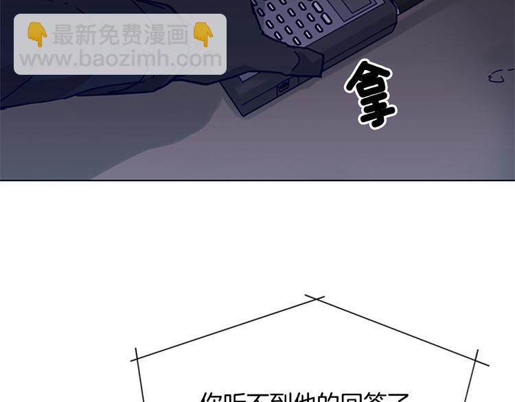 第88话 陷阱34