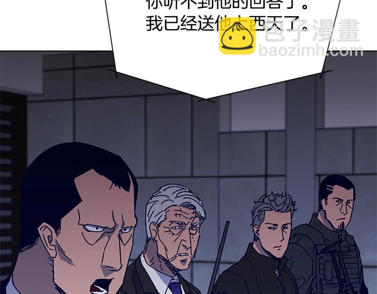 第88话 陷阱35