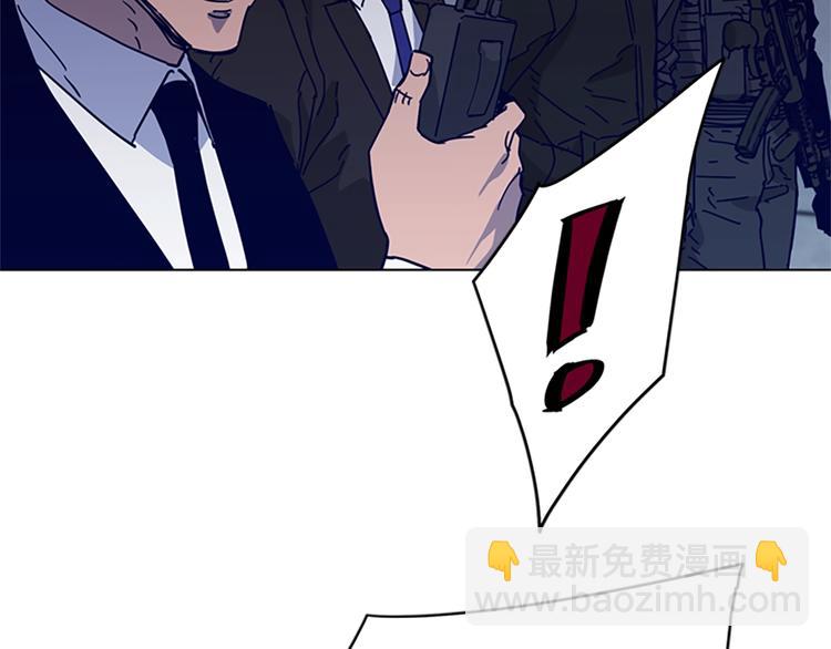 第88话 陷阱36