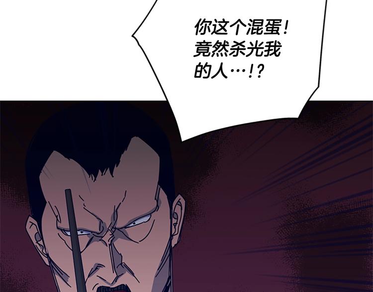 第88话 陷阱37