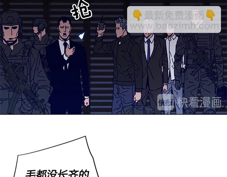 第88话 陷阱39