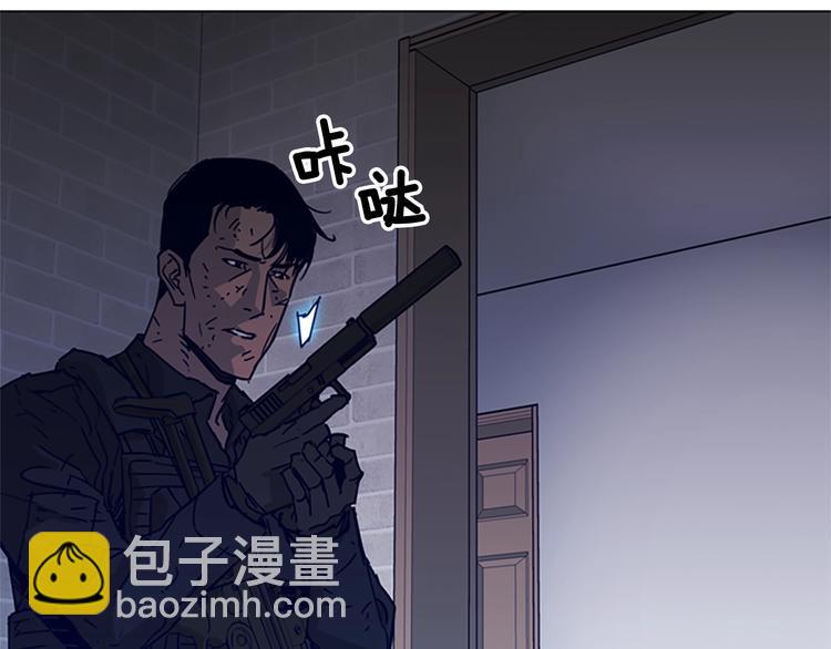 第88话 陷阱4