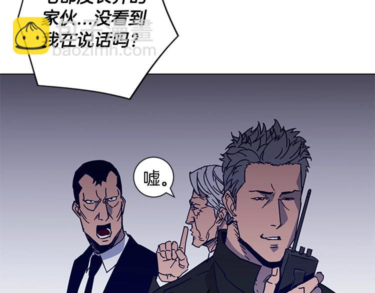第88话 陷阱40