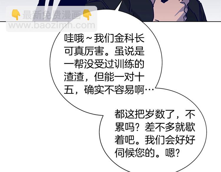 第88话 陷阱41