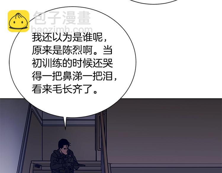第88话 陷阱42
