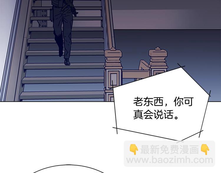 第88话 陷阱43