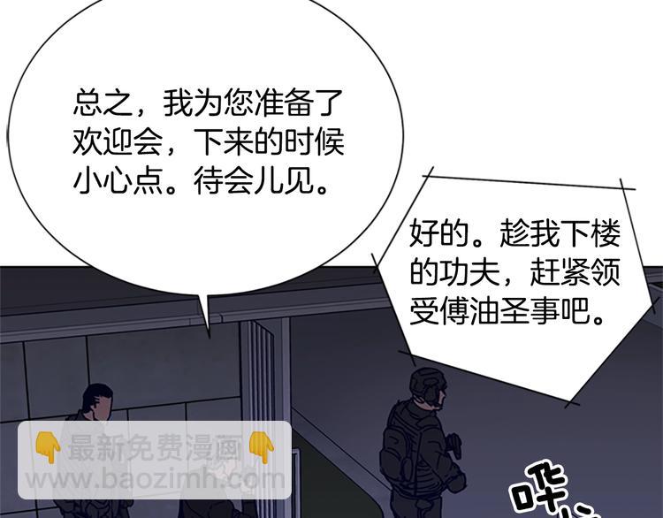 第88话 陷阱44
