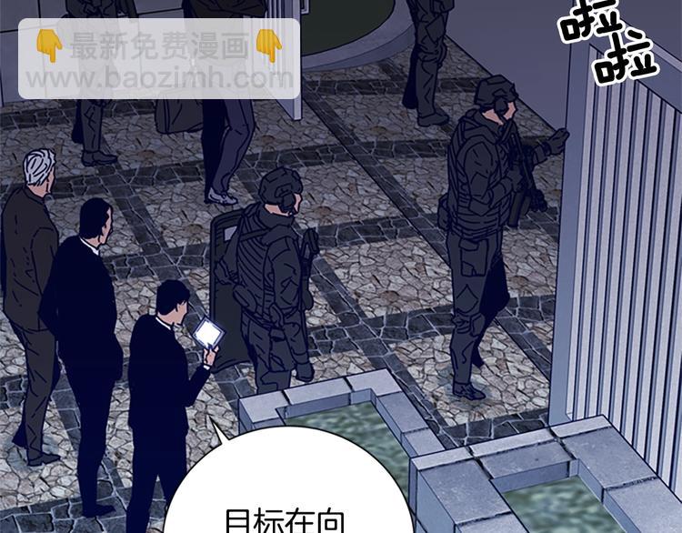 第88话 陷阱45
