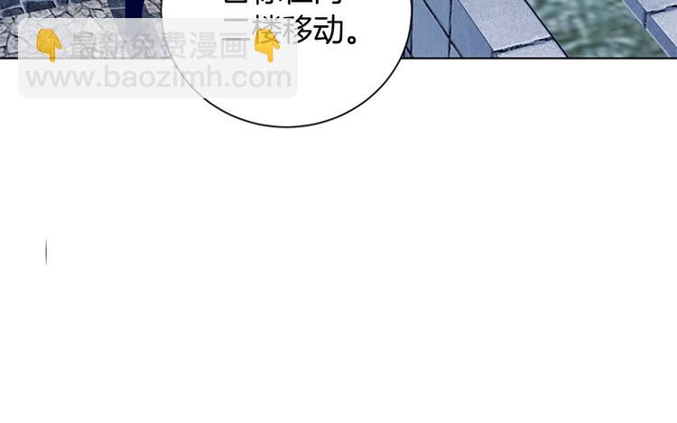 第88话 陷阱46