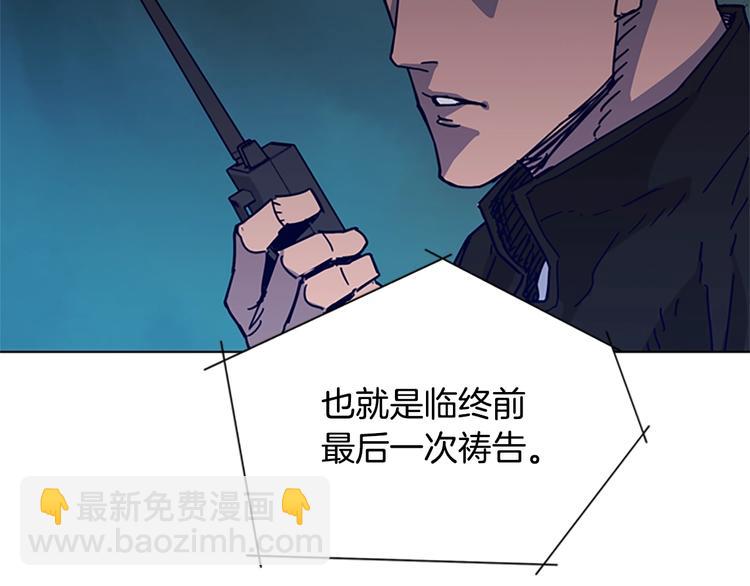 第88话 陷阱48