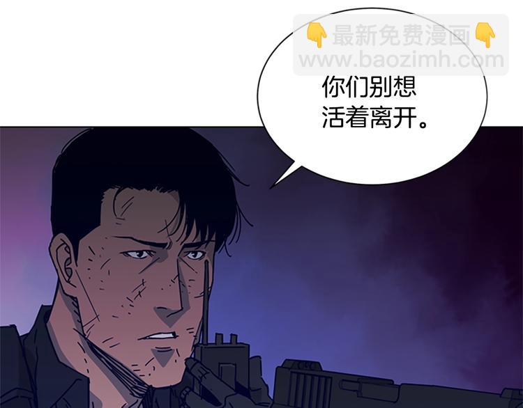 第88话 陷阱49
