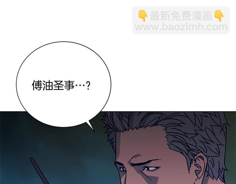 第88话 陷阱51