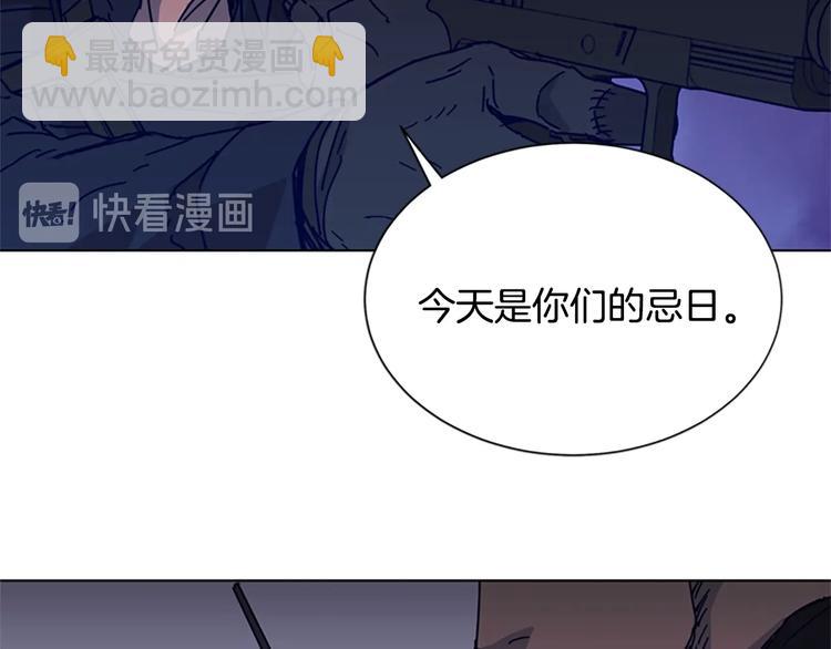 第88话 陷阱54