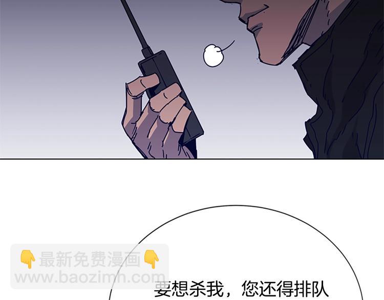 第88话 陷阱55
