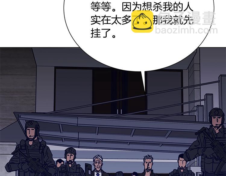 第88话 陷阱56