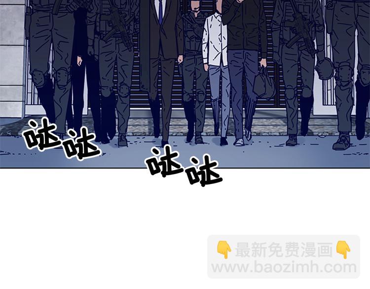 第88话 陷阱57