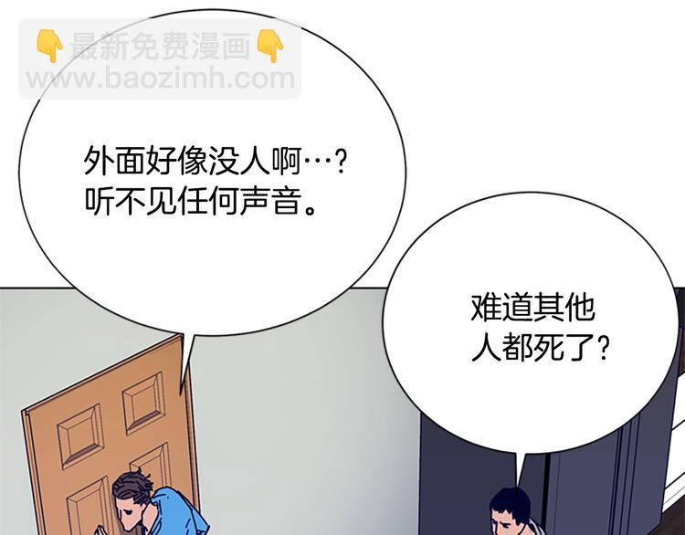 第88话 陷阱63
