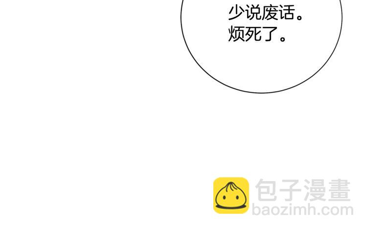 第88话 陷阱65