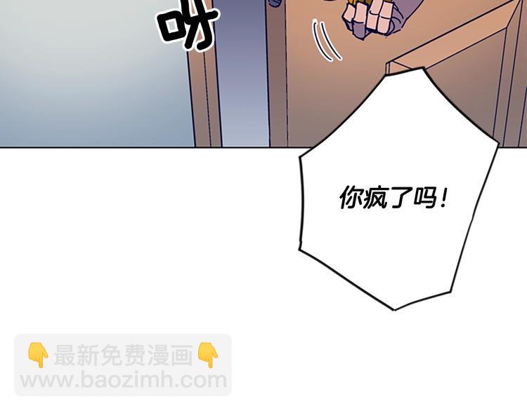 第88话 陷阱67