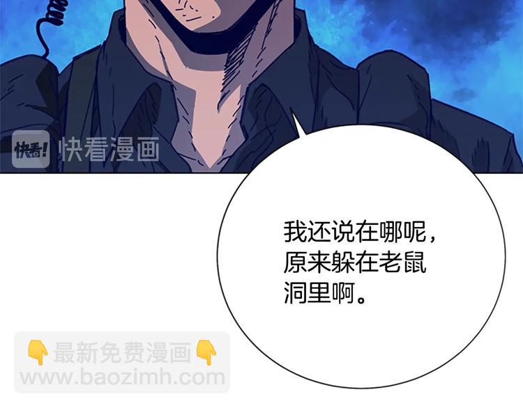 第88话 陷阱82