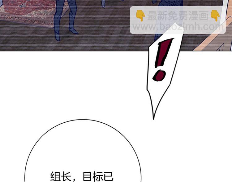 第88话 陷阱86