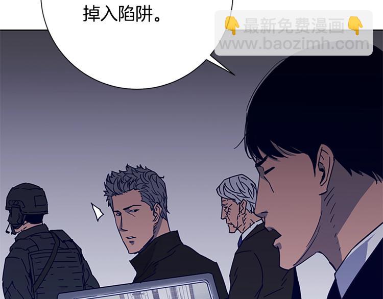 第88话 陷阱87