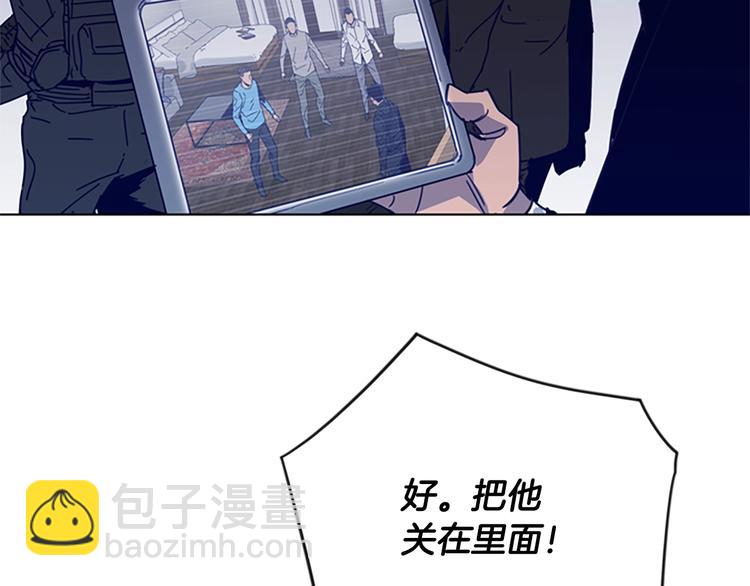 第88话 陷阱88