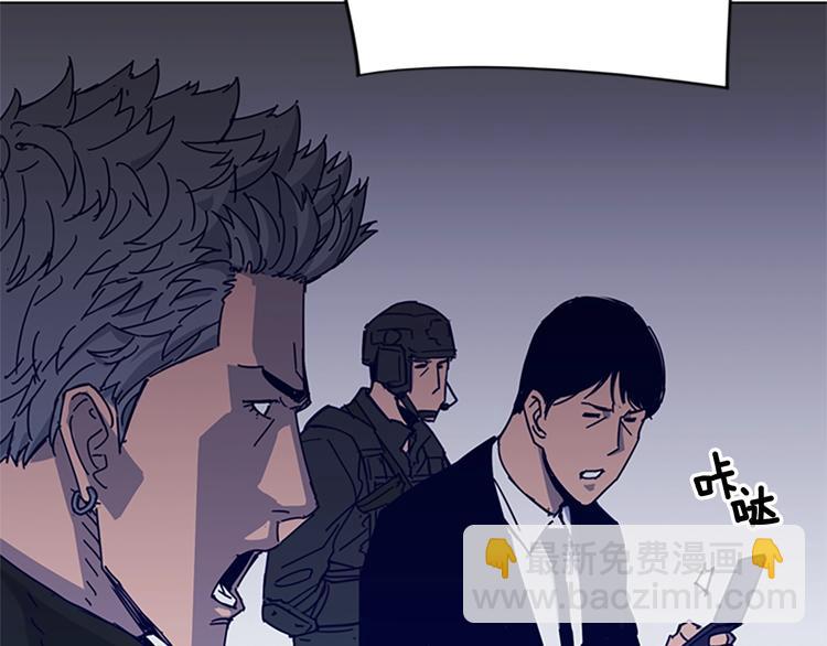 第88话 陷阱89