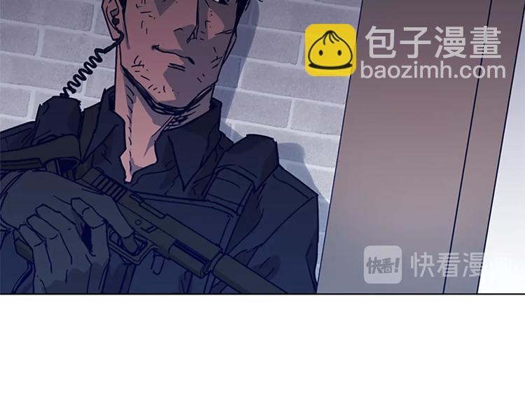 第88话 陷阱9