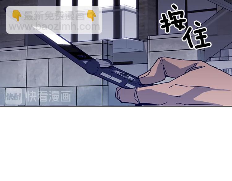 第88话 陷阱91