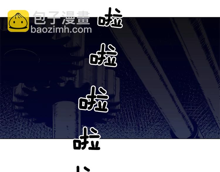 第88话 陷阱93