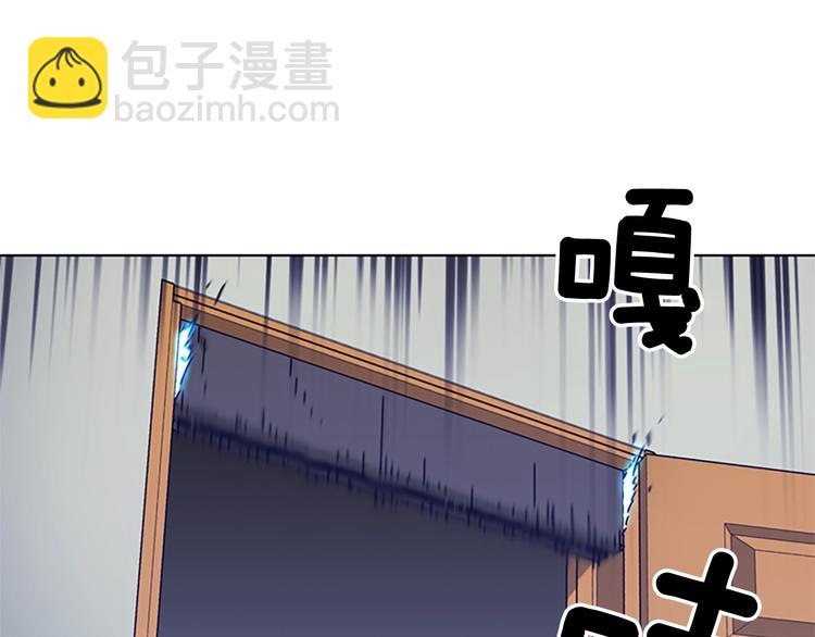 第88话 陷阱96
