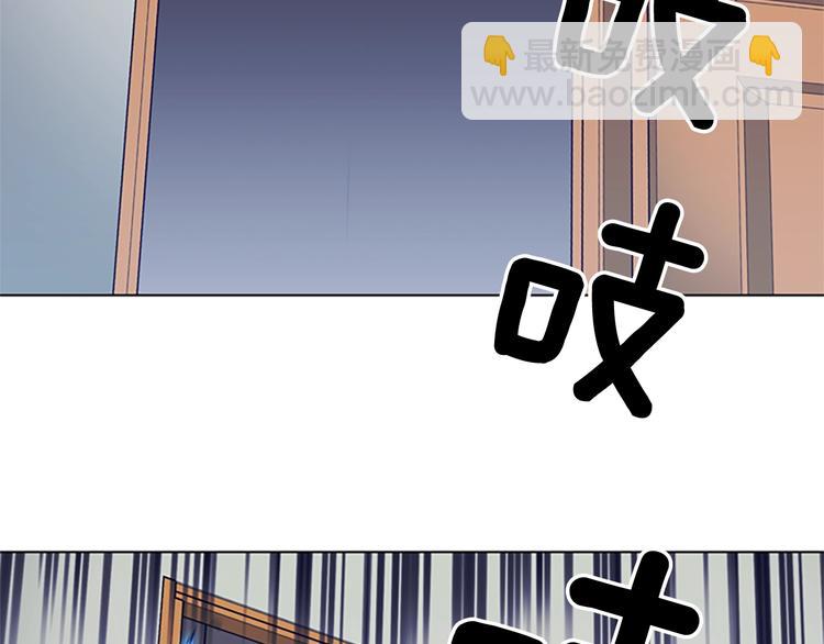 第88话 陷阱97