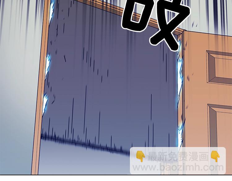 第88话 陷阱98