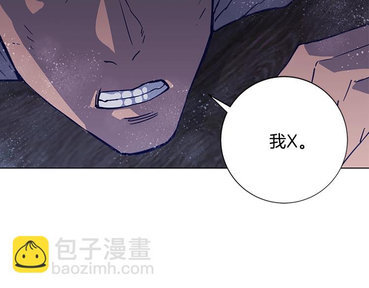 第89话 冰箱作战100