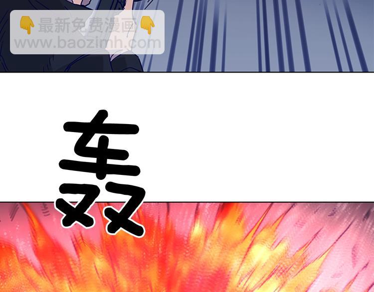 第89话 冰箱作战108