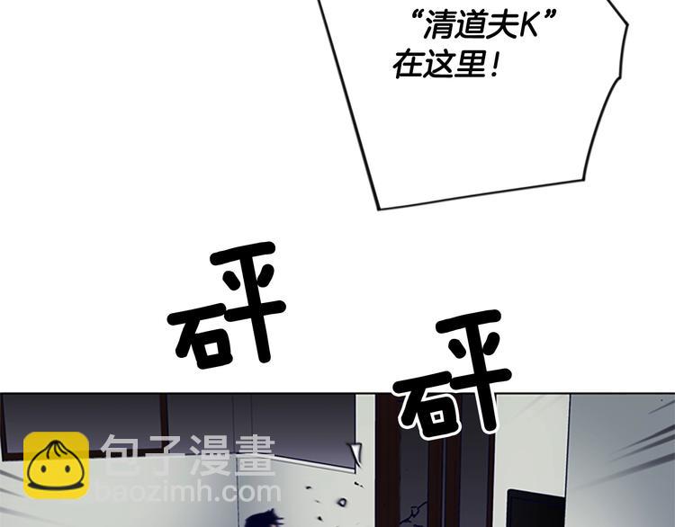 第89话 冰箱作战11