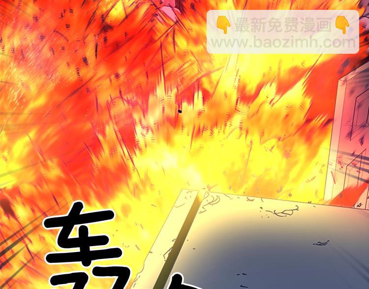 第89话 冰箱作战113