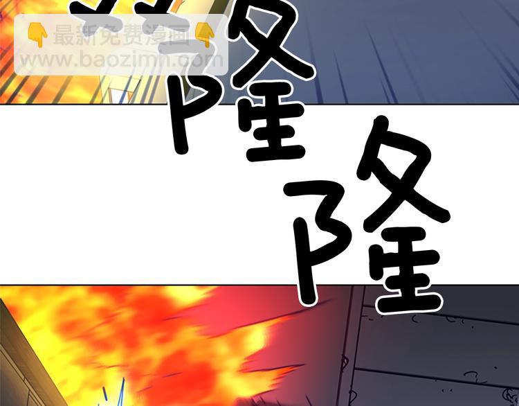 第89话 冰箱作战114