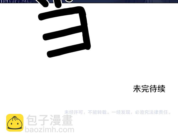 第89话 冰箱作战118