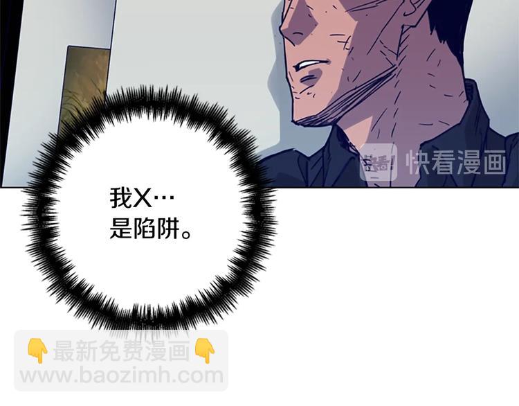 第89话 冰箱作战16